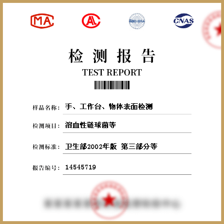 手、工作臺(tái)、物體表面檢測(cè)